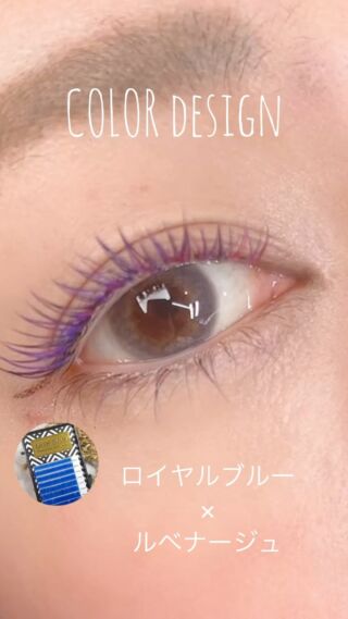 まつげエクステ商材 LASHDIVA（ラッシュディーバ）